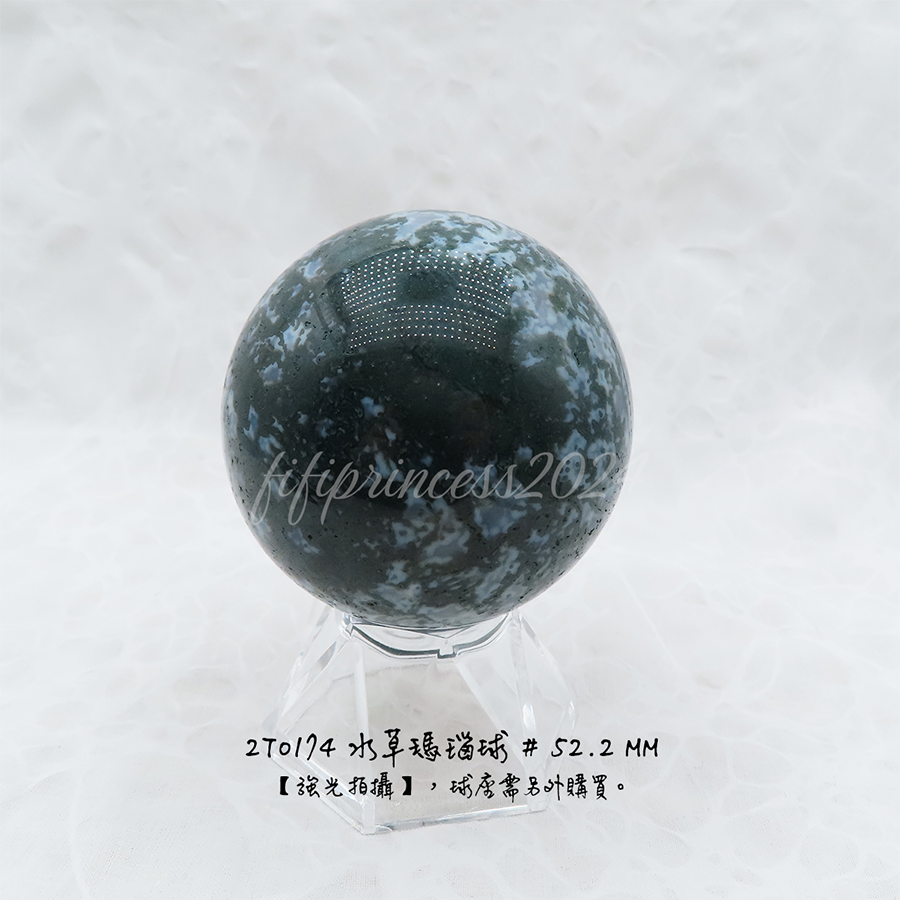 肥肥公主水晶小舖＊1206＊水草瑪瑙球＊原礦球＊-細節圖4