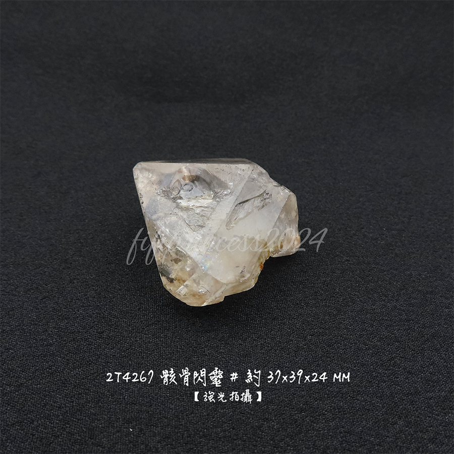 肥肥公主水晶小舖＊1209＊骸骨閃靈原礦＊-細節圖2