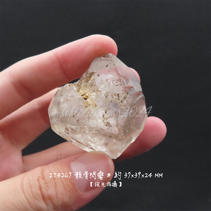 肥肥公主水晶小舖＊1209＊骸骨閃靈原礦＊-細節圖4