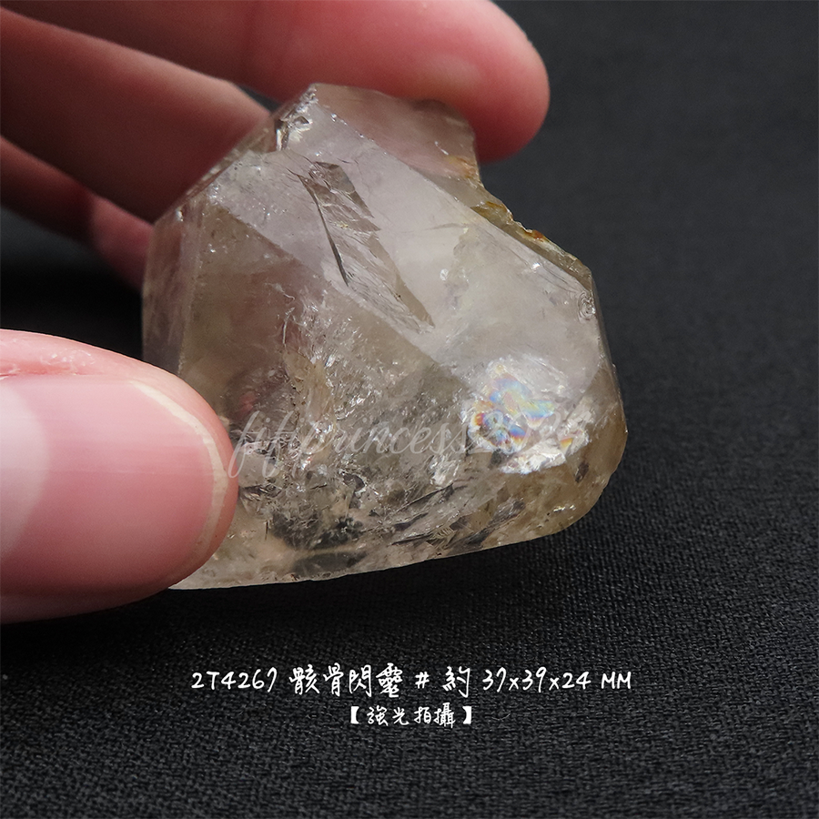 肥肥公主水晶小舖＊1209＊骸骨閃靈原礦＊-細節圖5