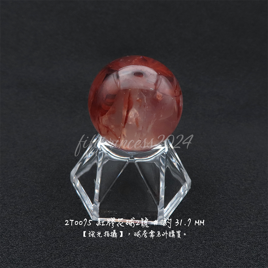 紅膠花球2號