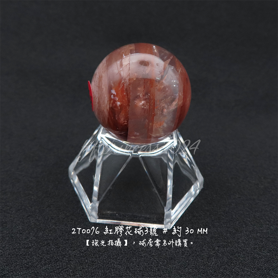 紅膠花球3號