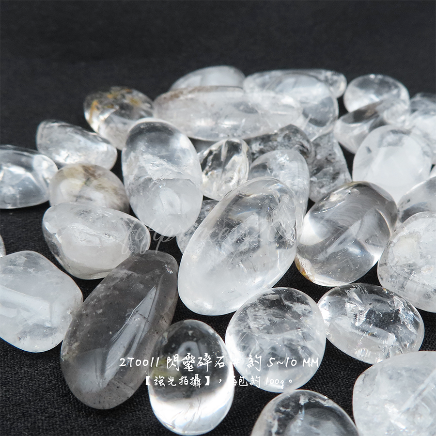 肥肥公主水晶小舖＊1213＊閃靈碎石＊-細節圖2