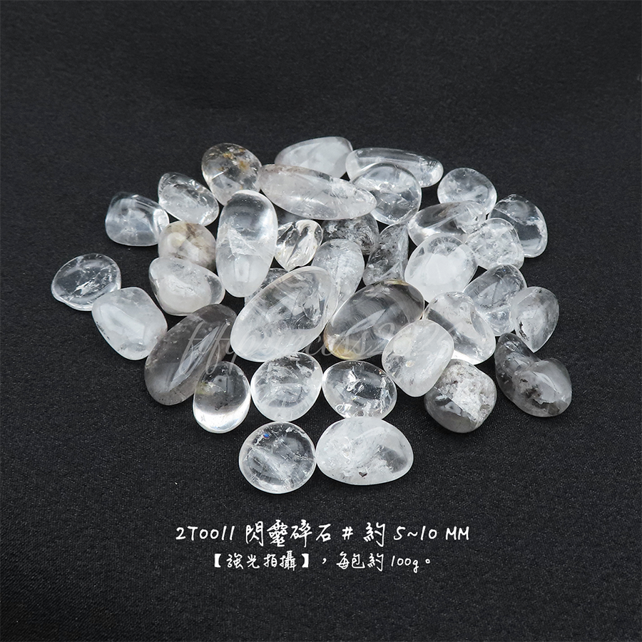 肥肥公主水晶小舖＊1213＊閃靈碎石＊-細節圖3
