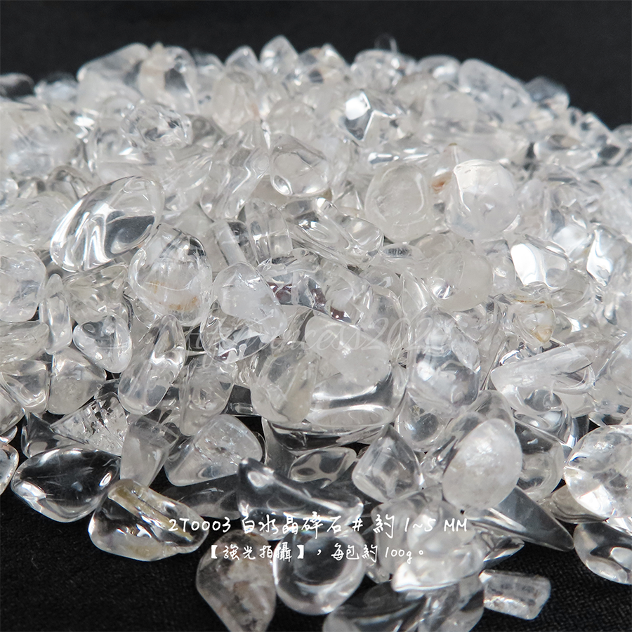 肥肥公主水晶小舖＊1213＊白水晶碎石＊-細節圖2
