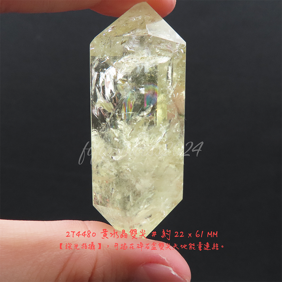 肥肥公主水晶小舖＊1213＊黃水晶雙尖＊原礦擺件＊-細節圖2