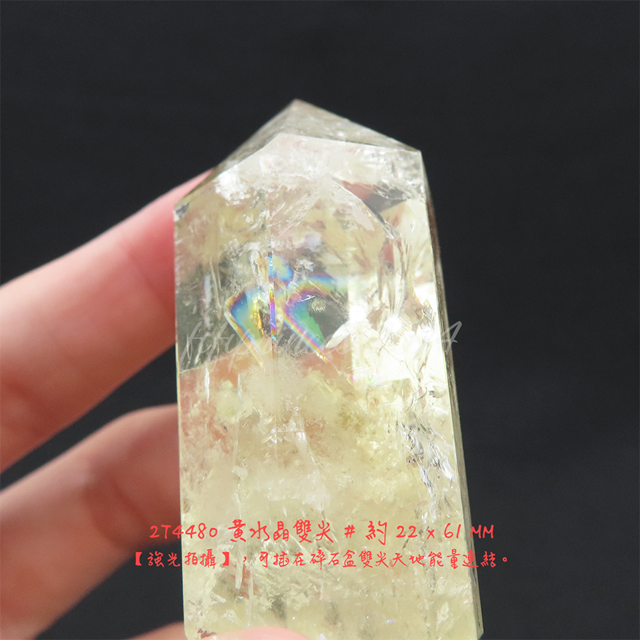 肥肥公主水晶小舖＊1213＊黃水晶雙尖＊原礦擺件＊-細節圖6