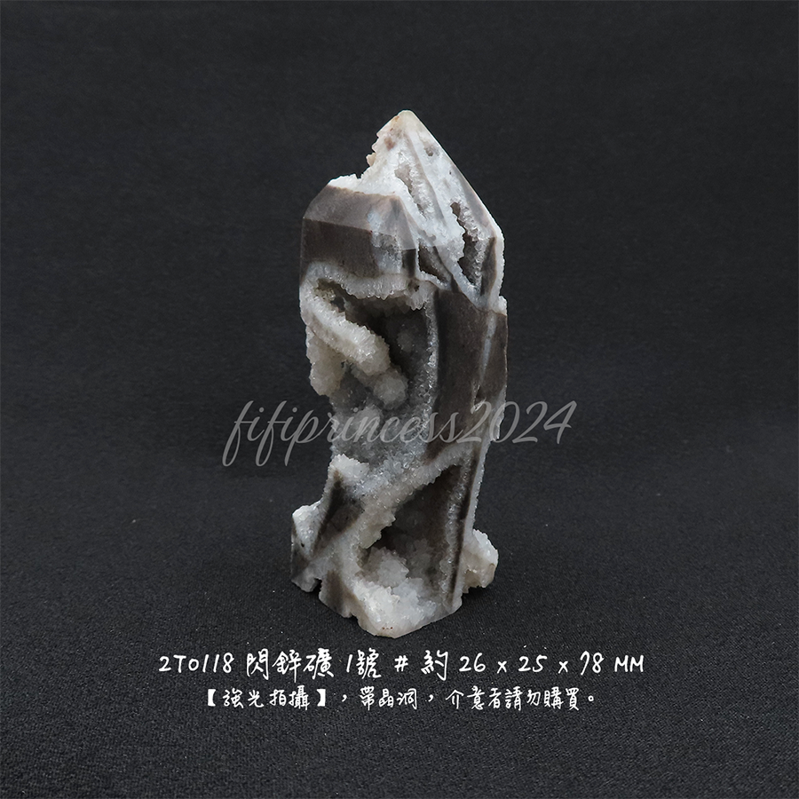 閃鋅礦柱1號