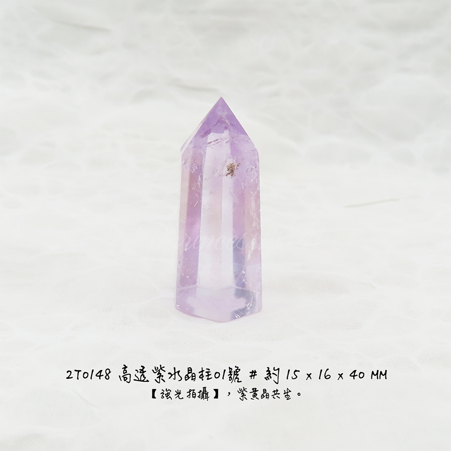 肥肥公主水晶小舖＊1213＊高透紫水晶柱＊原礦柱＊-細節圖2