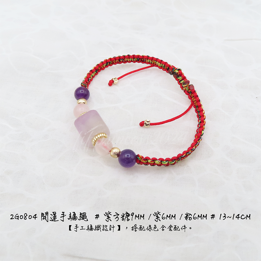 肥肥公主水晶小舖＊0131＊紫水方糖手繩＊闆娘親編設計款＊-細節圖6