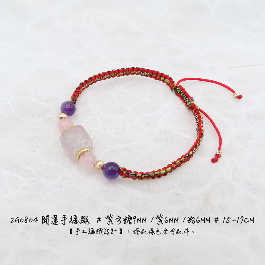 肥肥公主水晶小舖＊0131＊紫水方糖手繩＊闆娘親編設計款＊-規格圖6