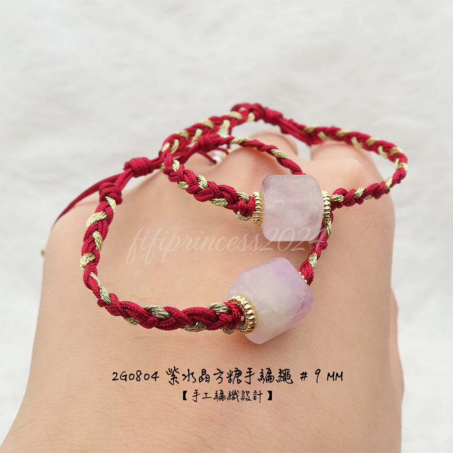 肥肥公主水晶小舖＊1213＊紫水方糖手繩＊不挑款＊闆娘親編設計款＊-細節圖4