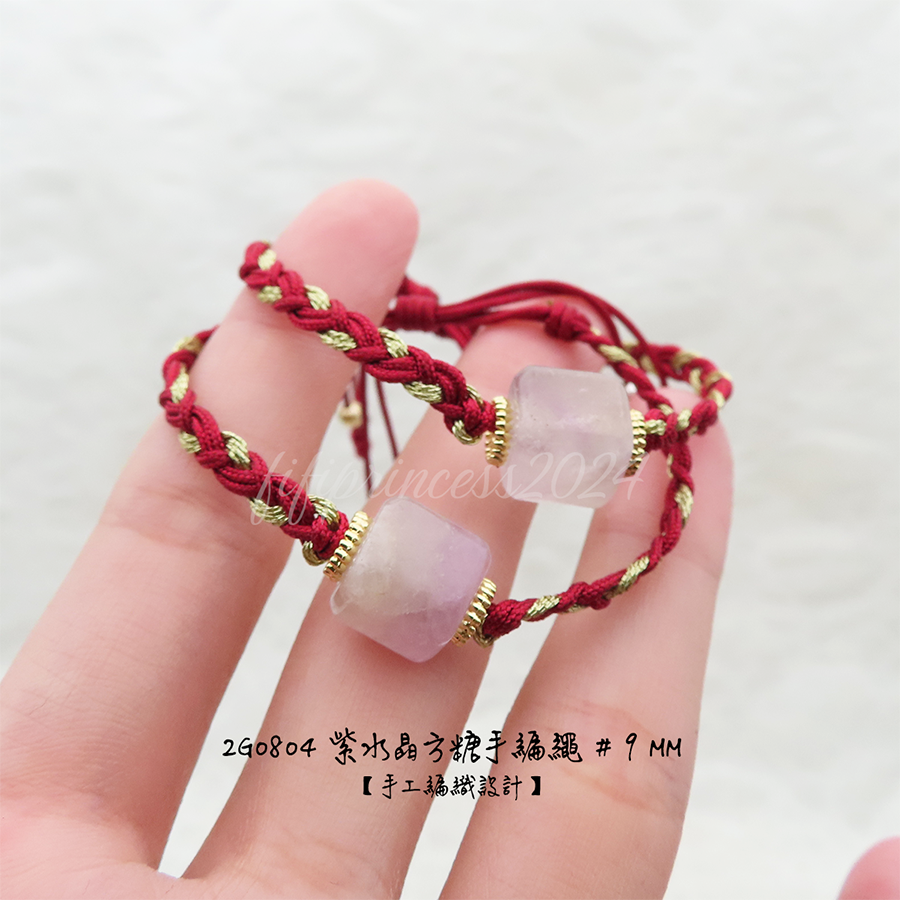 肥肥公主水晶小舖＊1213＊紫水方糖手繩＊不挑款＊闆娘親編設計款＊-細節圖5