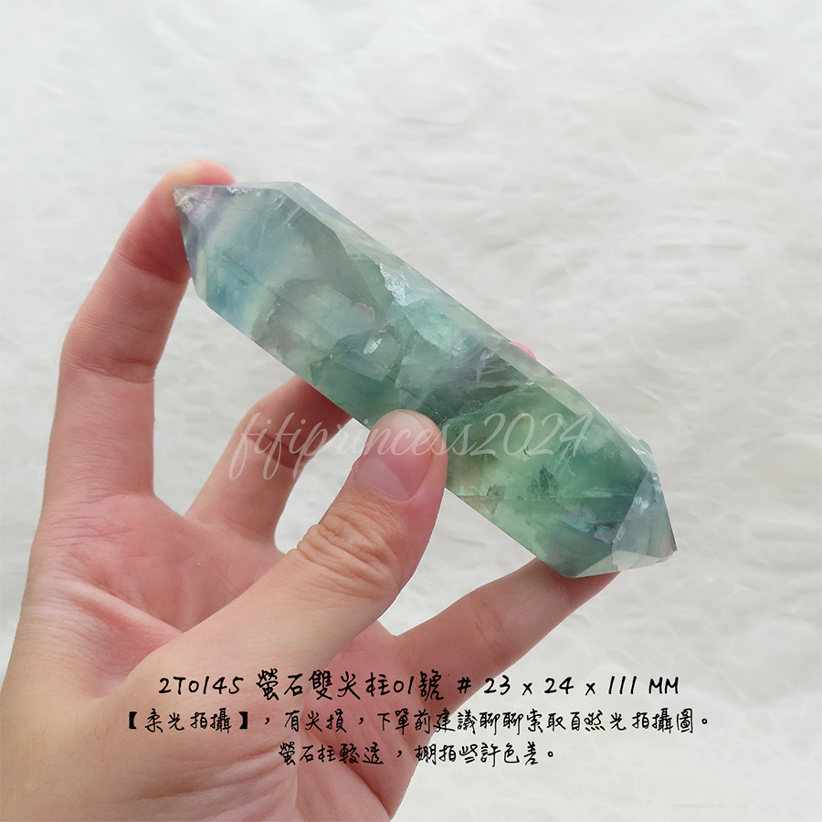 肥肥公主水晶小舖＊1219*螢石雙尖柱＊原礦柱＊-細節圖2