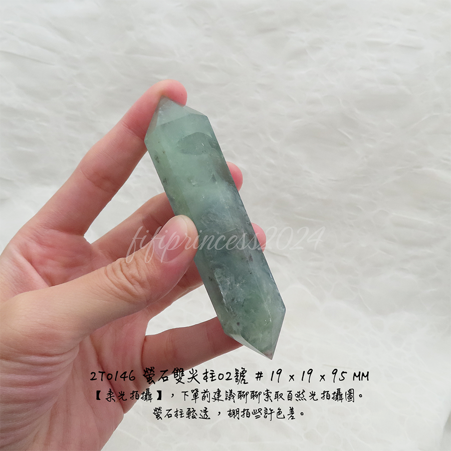 肥肥公主水晶小舖＊1219*螢石雙尖柱＊原礦柱＊-細節圖3