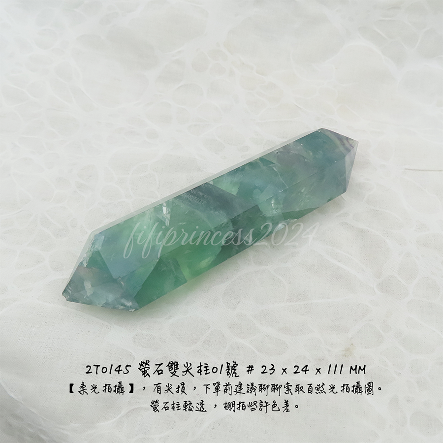 肥肥公主水晶小舖＊1219*螢石雙尖柱＊原礦柱＊-規格圖3