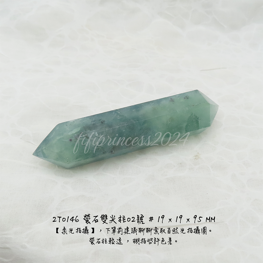 肥肥公主水晶小舖＊1219*螢石雙尖柱＊原礦柱＊-規格圖3