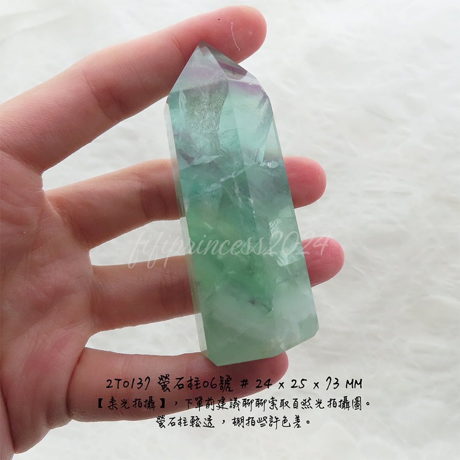 肥肥公主水晶小舖＊1219*螢石柱＊原礦柱＊-細節圖2