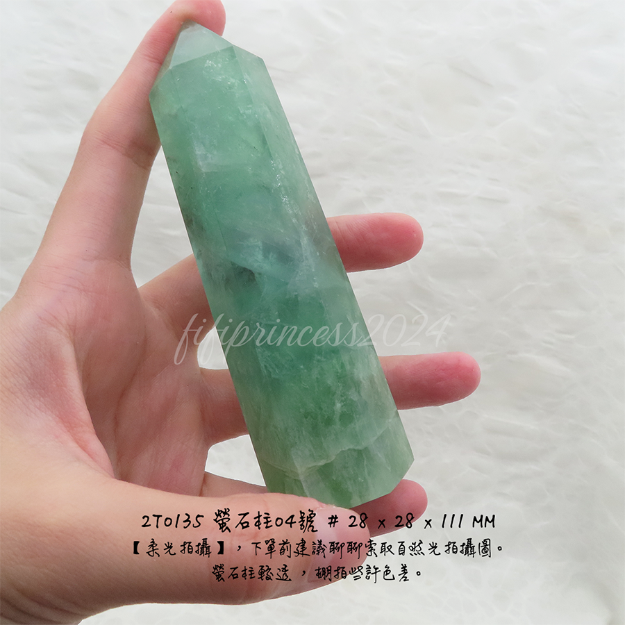 肥肥公主水晶小舖＊1219*螢石柱＊原礦柱＊-細節圖4