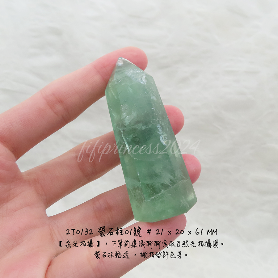 肥肥公主水晶小舖＊1219*螢石柱＊原礦柱＊-規格圖5