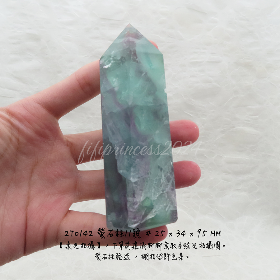 肥肥公主水晶小舖＊1219*螢石柱＊原礦柱＊-規格圖5