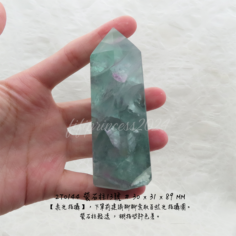 肥肥公主水晶小舖＊1219*螢石柱＊原礦柱＊-規格圖5