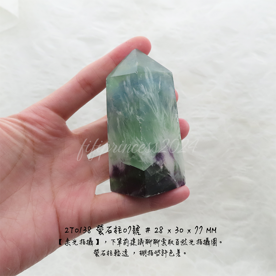 肥肥公主水晶小舖＊1219*螢石柱＊原礦柱＊-規格圖5