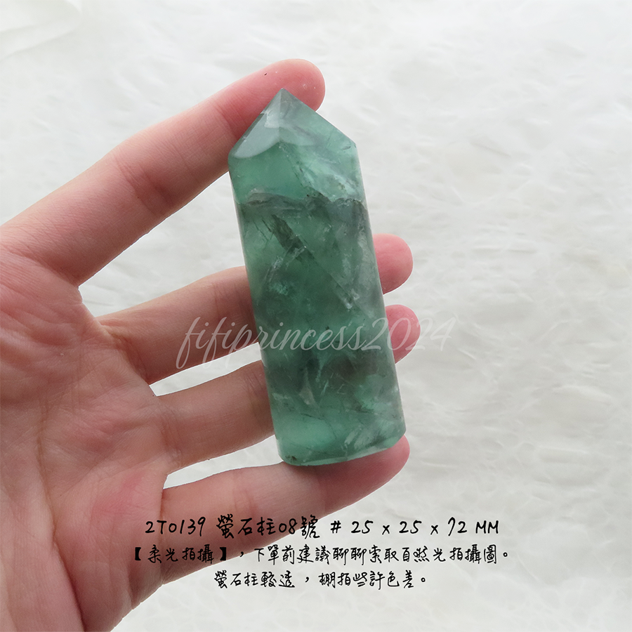 肥肥公主水晶小舖＊1219*螢石柱＊原礦柱＊-規格圖5