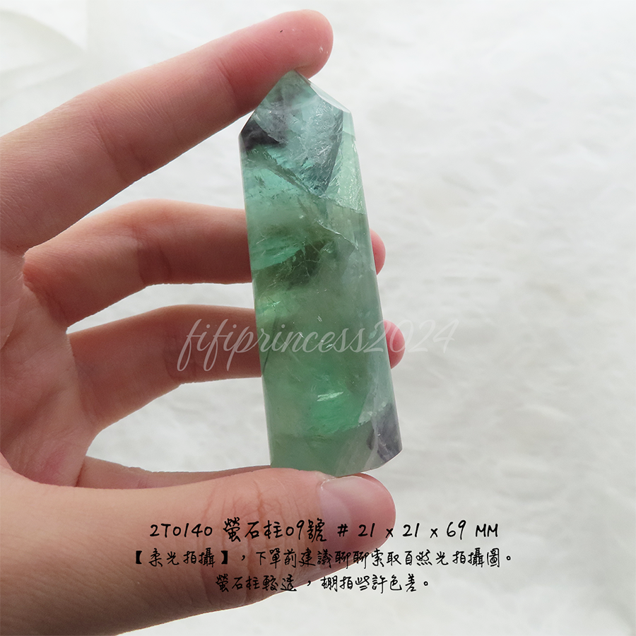 肥肥公主水晶小舖＊1219*螢石柱＊原礦柱＊-規格圖5