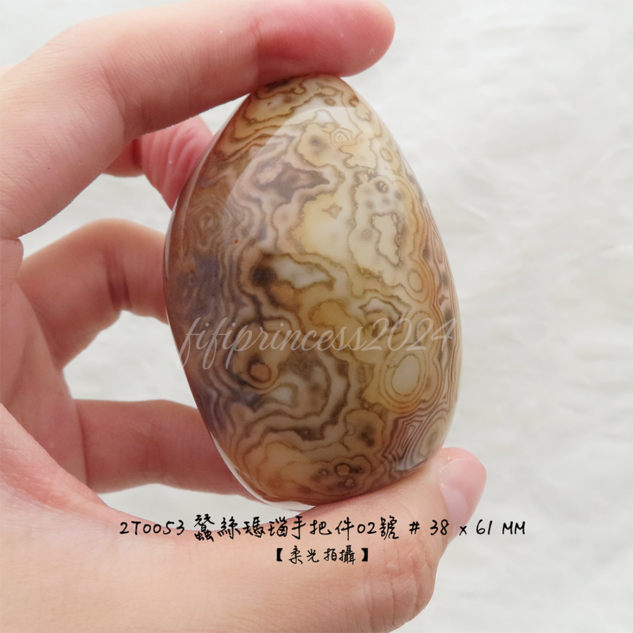 蠶絲瑪瑙手把件-2