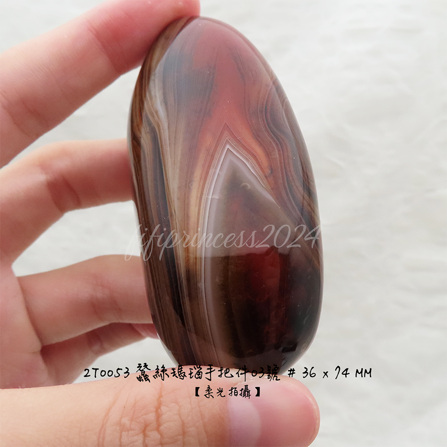 肥肥公主水晶小舖＊1219＊蠶絲瑪瑙＊手把件＊-規格圖2