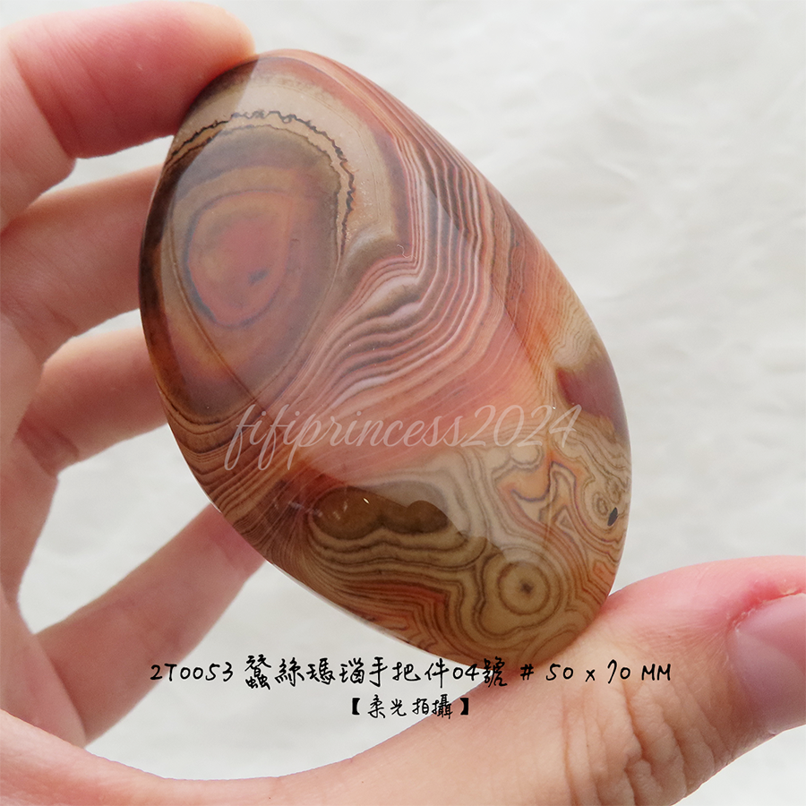 肥肥公主水晶小舖＊1219＊蠶絲瑪瑙＊手把件＊-規格圖2