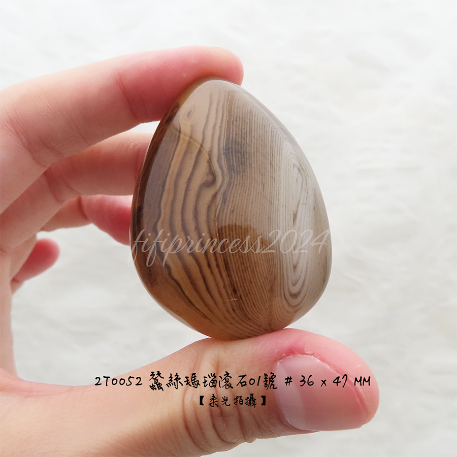 肥肥公主水晶小舖＊1219＊蠶絲瑪瑙＊滾石＊-規格圖3