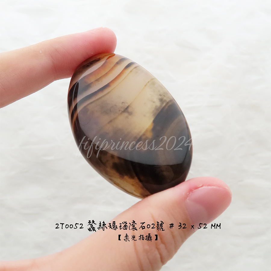 蠶絲瑪瑙滾石-2
