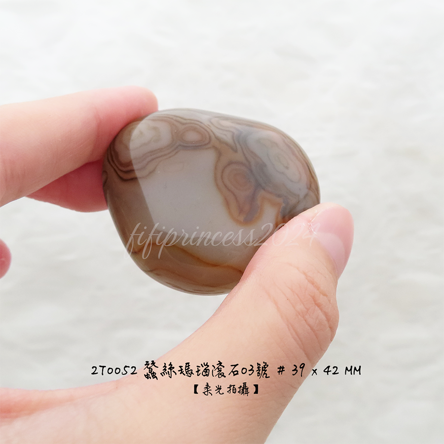蠶絲瑪瑙滾石-3