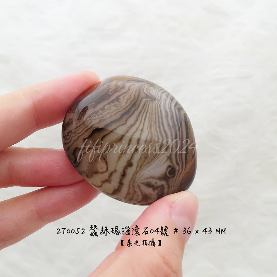 肥肥公主水晶小舖＊1219＊蠶絲瑪瑙＊滾石＊-規格圖3