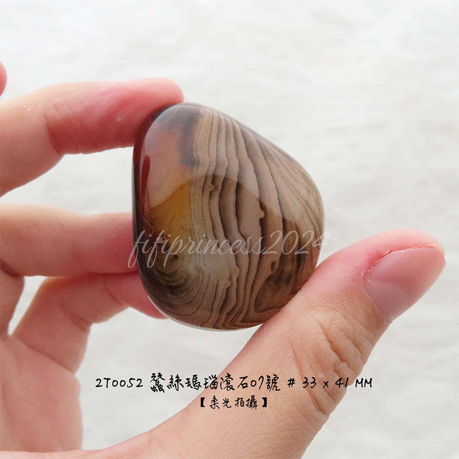 蠶絲瑪瑙滾石-7