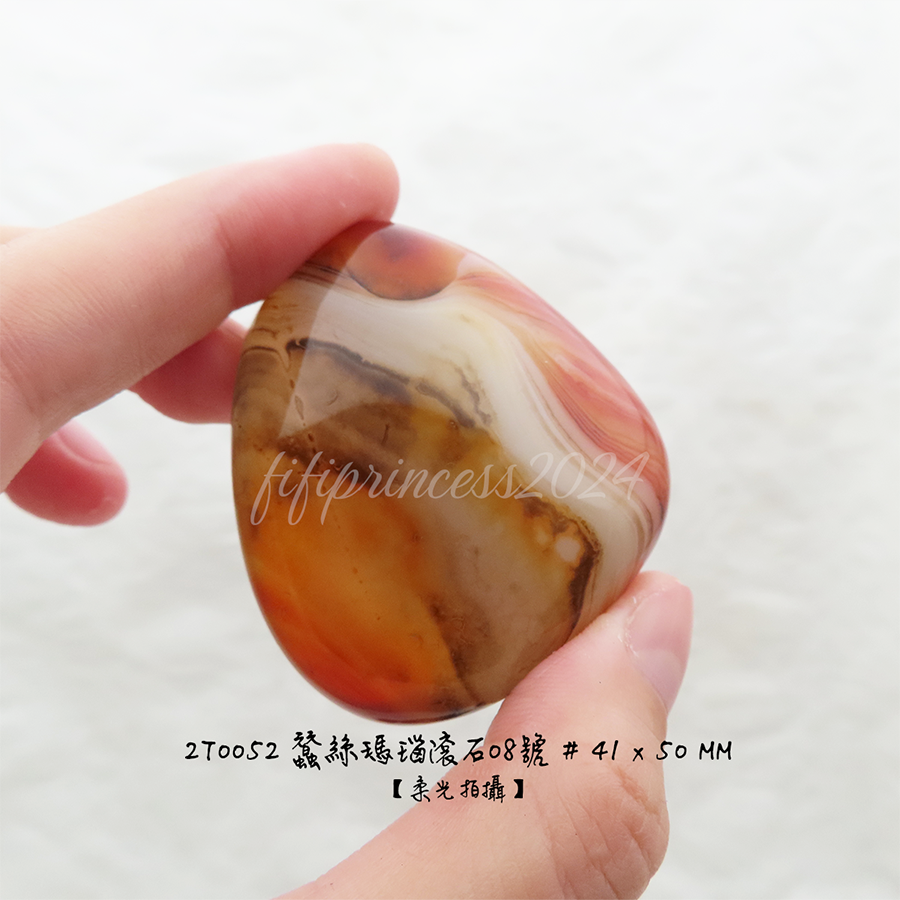 蠶絲瑪瑙滾石-8