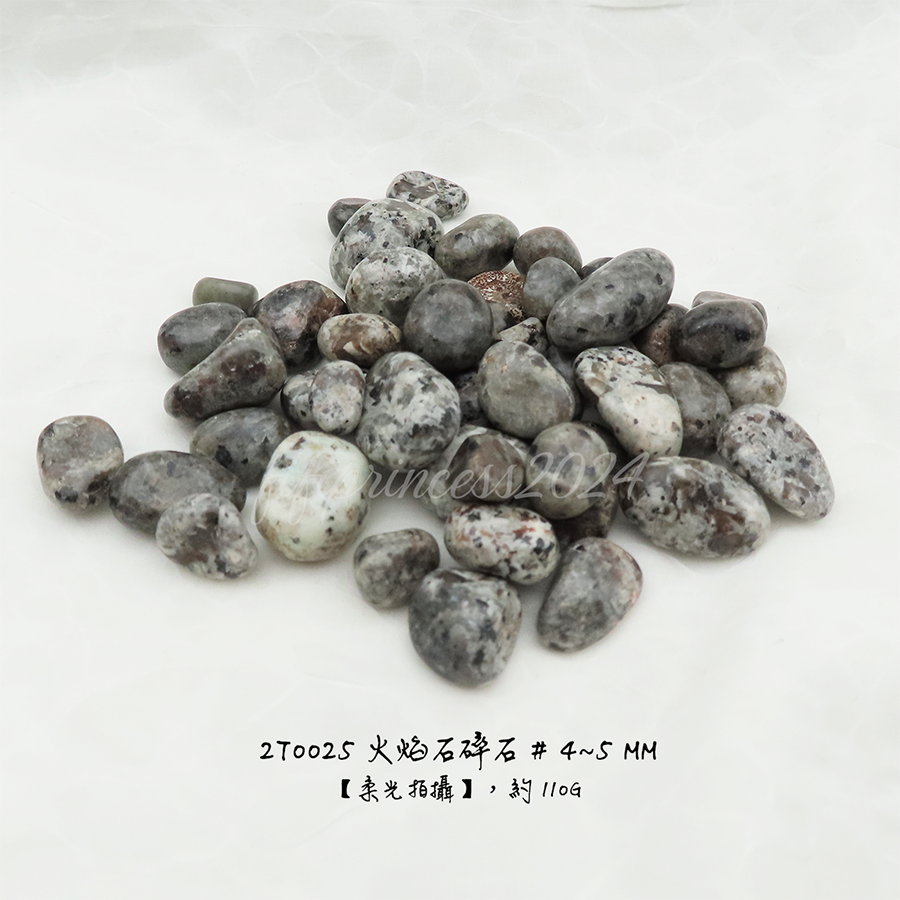 肥肥公主水晶小舖＊1219＊火焰石＊碎石＊不挑款＊-細節圖4