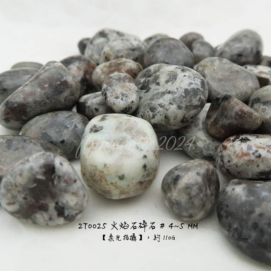 肥肥公主水晶小舖＊1219＊火焰石＊碎石＊不挑款＊-細節圖5