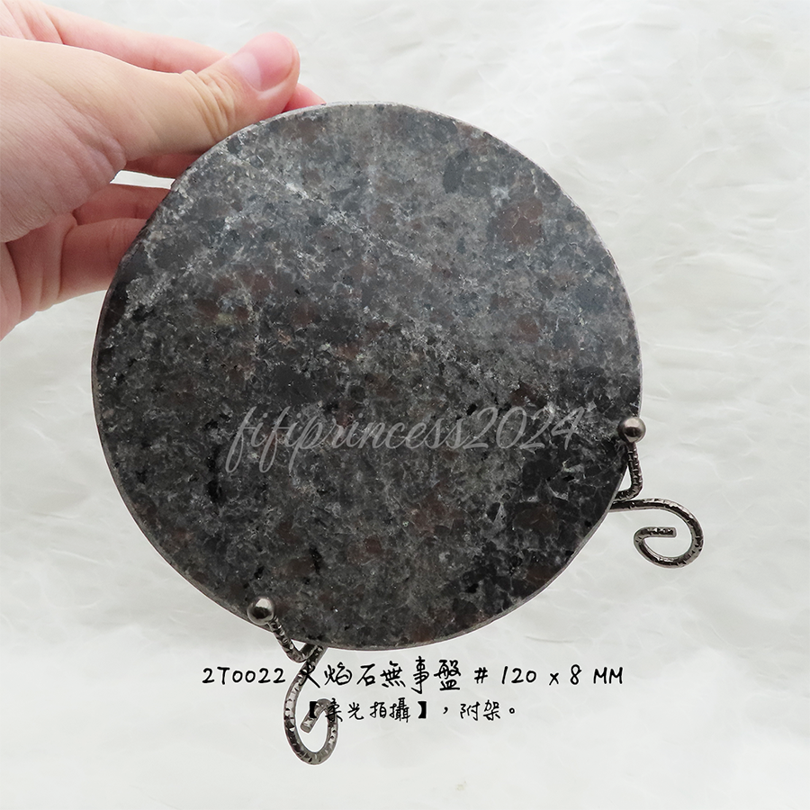 肥肥公主水晶小舖＊1219＊火焰石無事盤＊原礦擺件＊-細節圖3