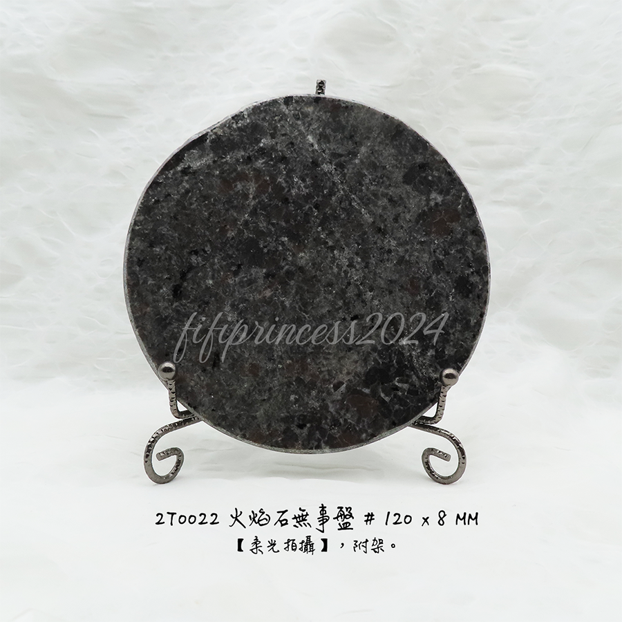 肥肥公主水晶小舖＊1219＊火焰石無事盤＊原礦擺件＊-細節圖4