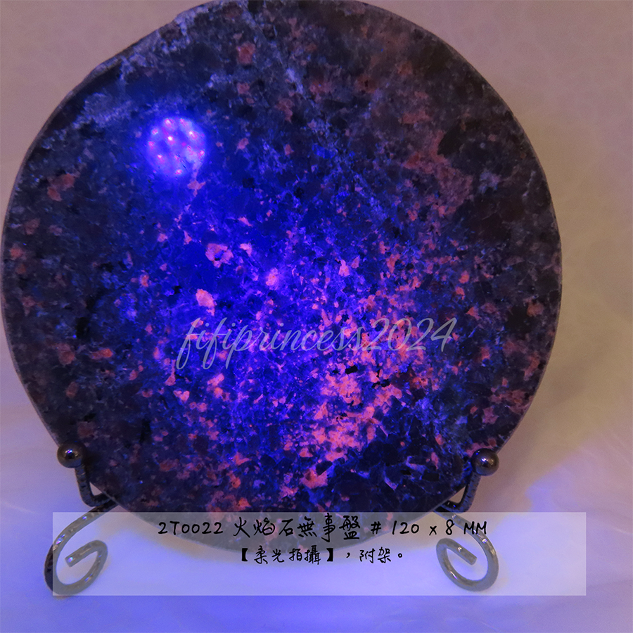 肥肥公主水晶小舖＊1219＊火焰石無事盤＊原礦擺件＊-細節圖5