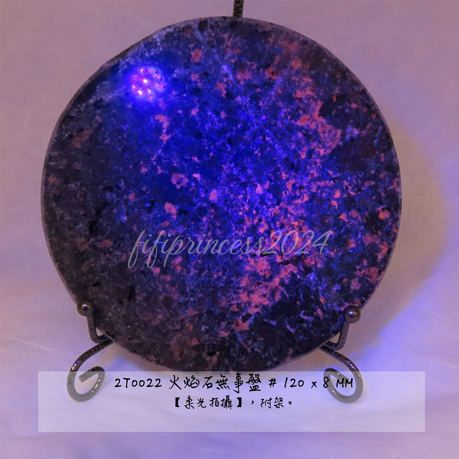 肥肥公主水晶小舖＊1219＊火焰石無事盤＊原礦擺件＊-細節圖6