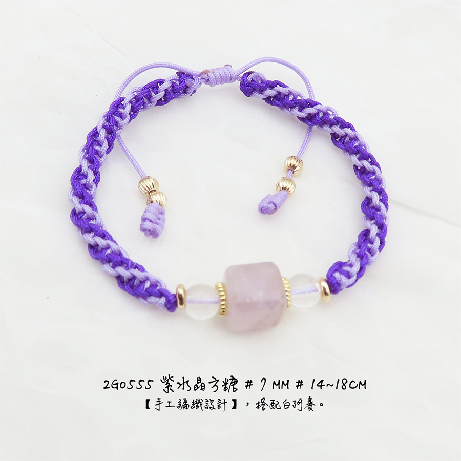 肥肥公主水晶小舖＊1220＊紫水方糖手繩＊闆娘親編設計款＊-細節圖3