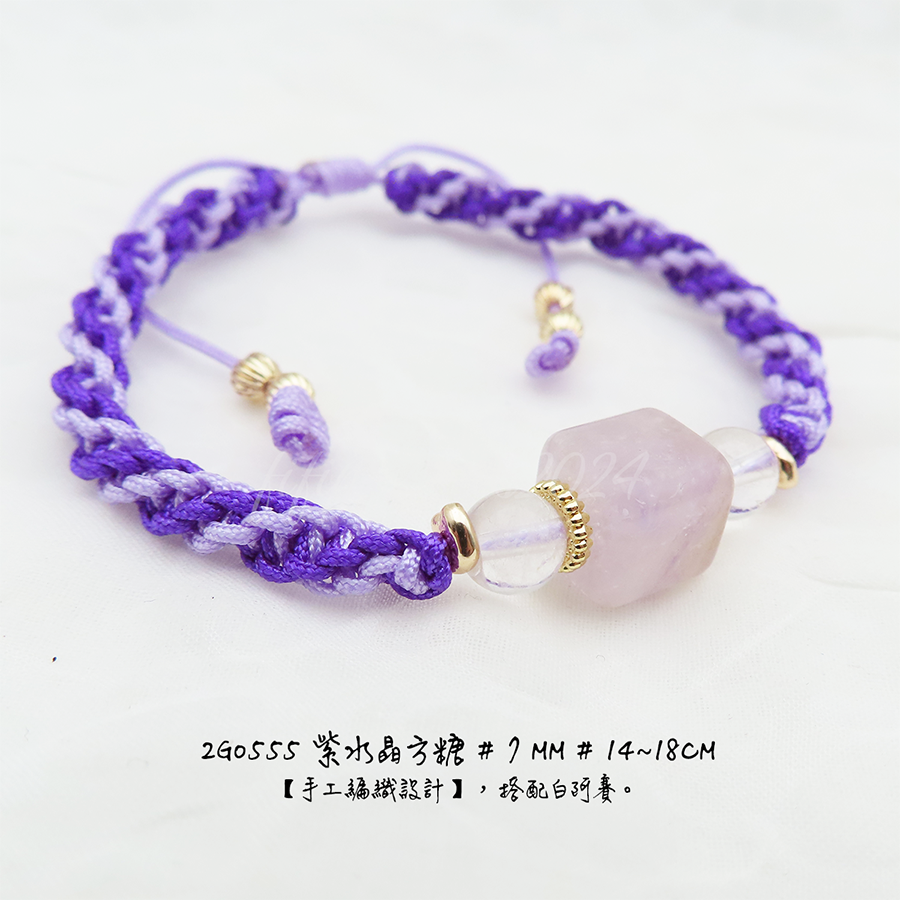 肥肥公主水晶小舖＊1220＊紫水方糖手繩＊闆娘親編設計款＊-細節圖4
