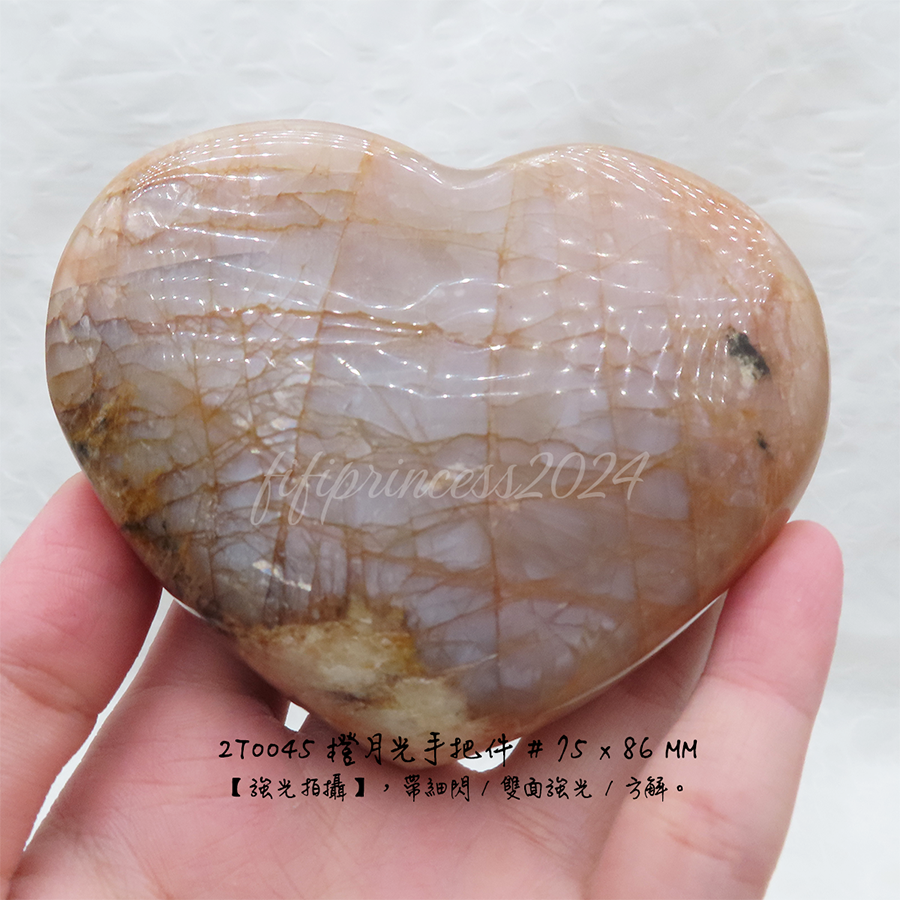 肥肥公主水晶小舖＊1220＊橙月手把件＊-細節圖2