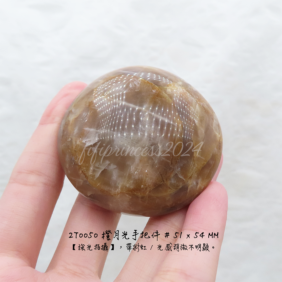 肥肥公主水晶小舖＊1220＊橙月手把件＊-細節圖8