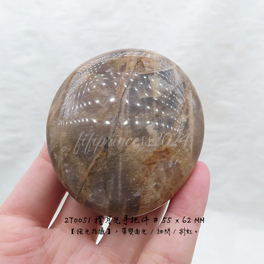 肥肥公主水晶小舖＊1220＊橙月手把件＊-規格圖9