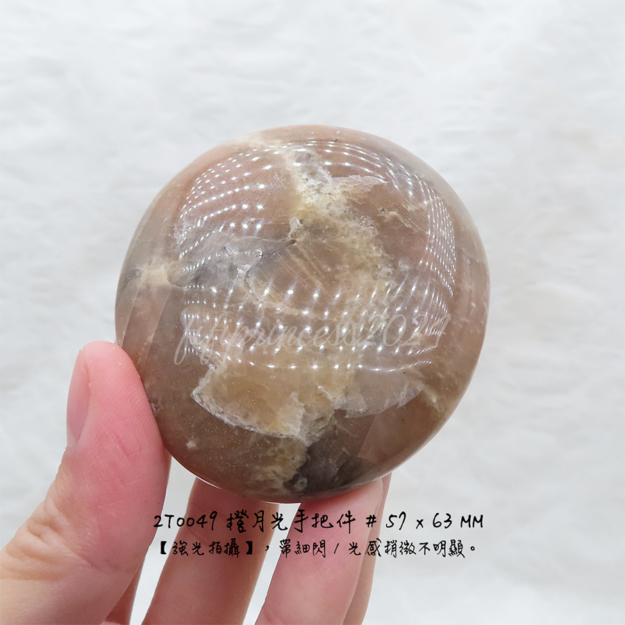 肥肥公主水晶小舖＊1220＊橙月手把件＊-規格圖9